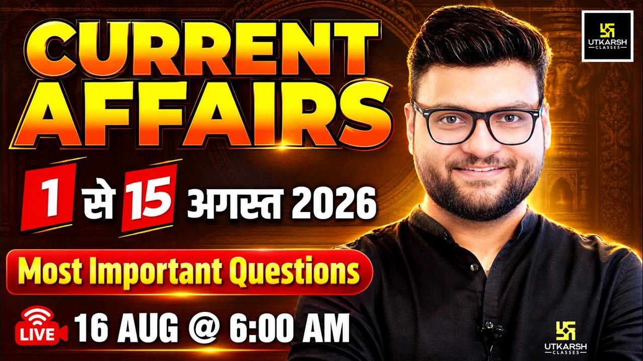 1-15 August 2026 Current Affairs Revision | Current Affairs Today | Kumar Gaurav Sir