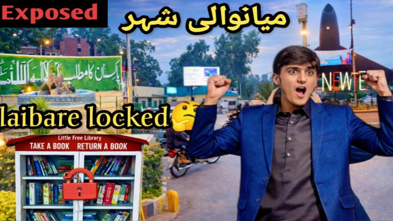 Mianwali City Exploring 😲 | Jahaz Chowk Library Locked 🔒 | Kashmir Park & Nehar Development