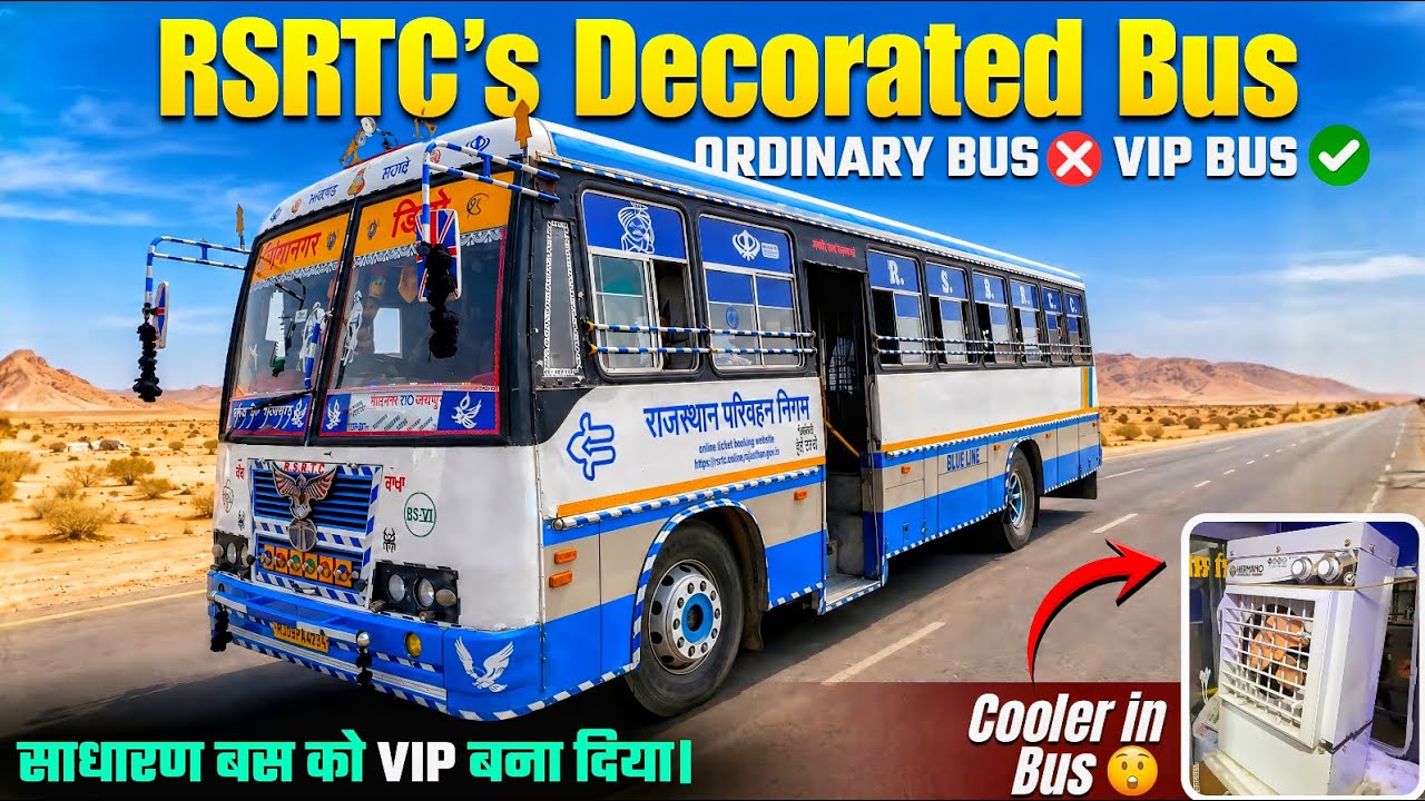 RSRTC&rsquo;s MOST Beautiful Bus I Sri Ganganagar to Jaipur RSRTC Express Bus I किराया ₹270 गंगानगर-जयपुर