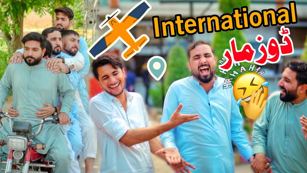 Pashto new funny video | International  Dozmar |Zindabad vines  2024
