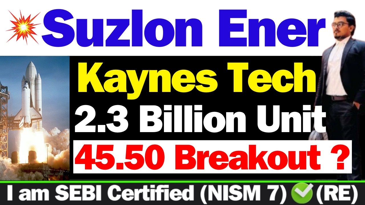 बड़ी खबर | Suzlon Energy Latest News | Kaynes Technology Share Latest News | Suzlon Energy | Kaynes