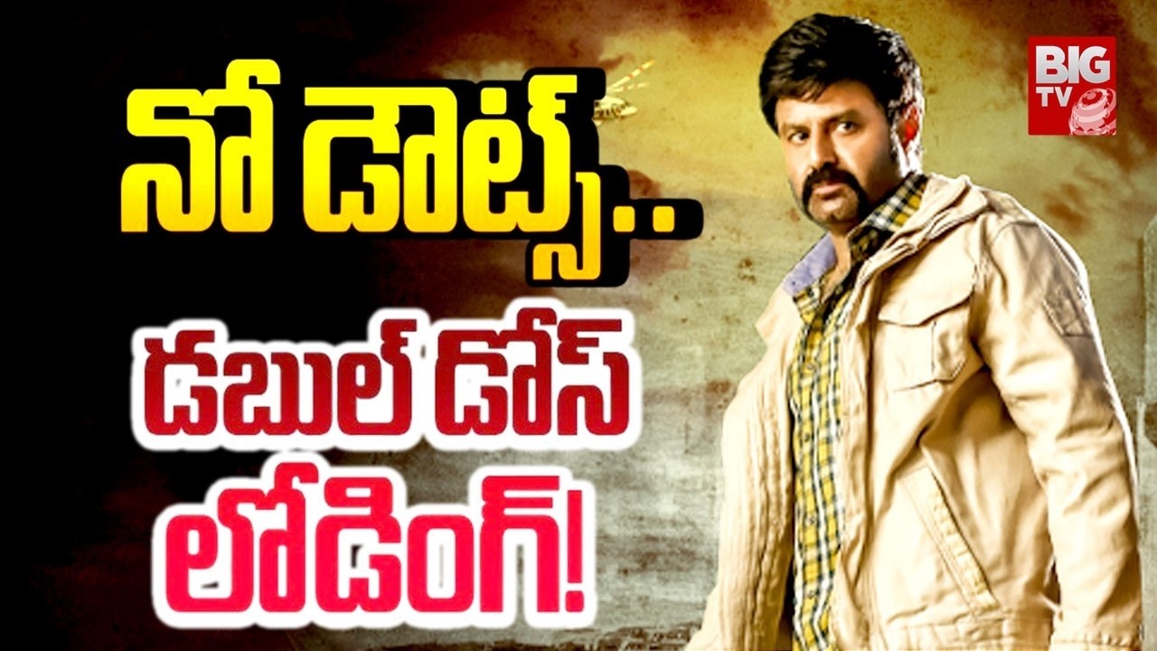 Balakrishna Next Movie Latest Updates | డబుల్ డోస్ లోడింగ్ !! || BIG TV ET