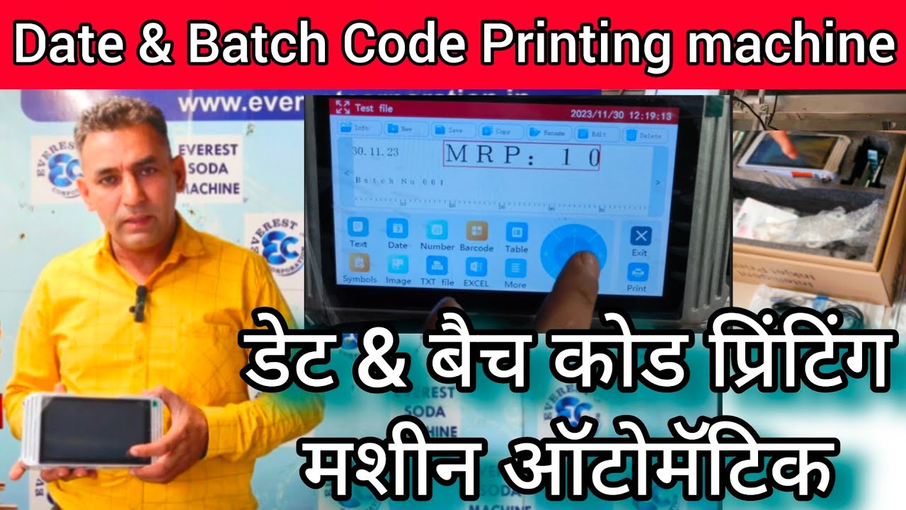 Date, MRP, Batch coding machine / Batch coding machine / Date Printing machine  / Date, Batch Coding