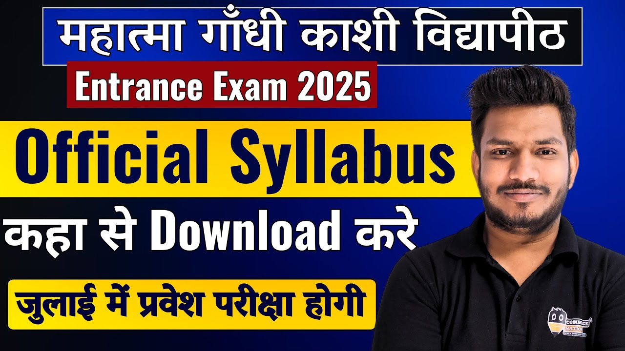 महात्मा गाँधी काशी विद्यापीठ Entrance Exam 2025 Official Syllabus कहा से Download करे #mgkvp_news