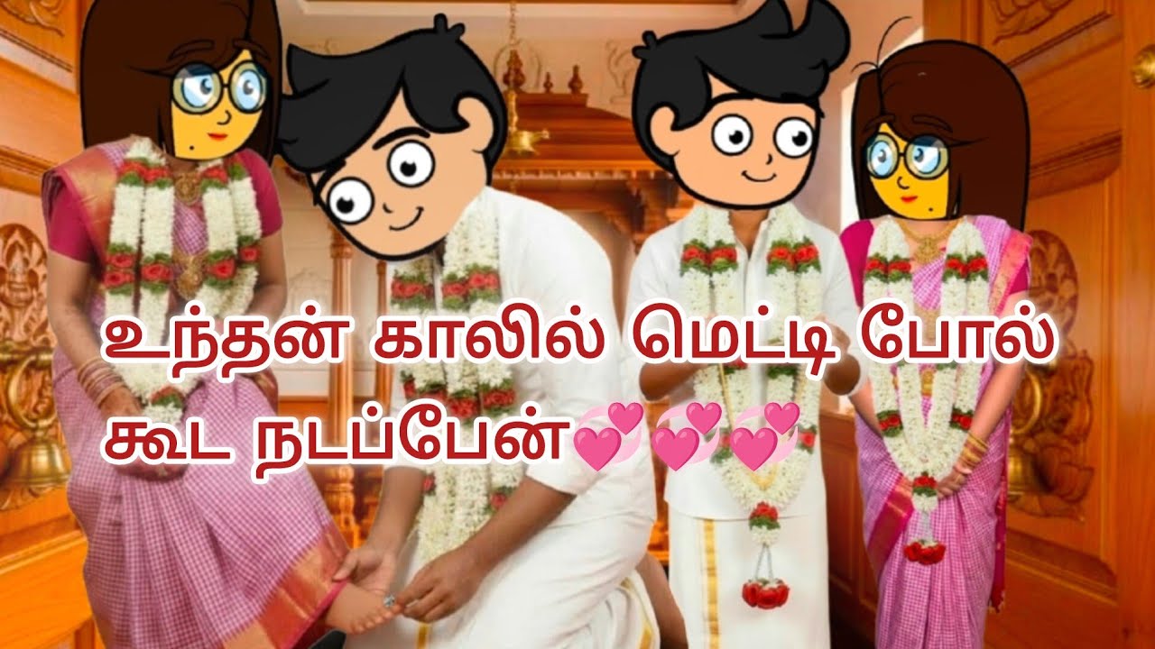 EP-139🥰❤️ நினைவுகள் ❤️🥰 யார கேட்டு என் புள்ளைக்கு கல்யாணம் பண்றீங்க😡😡😡