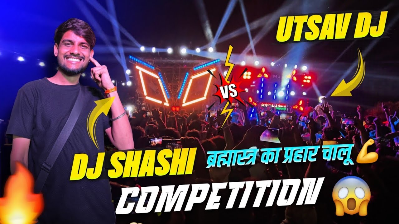 Dj Shashi vs. Utsav DJ Competition 🔥 The Brahmastra Strike Begins 💪 DJ Shashi Jharkhand Competition