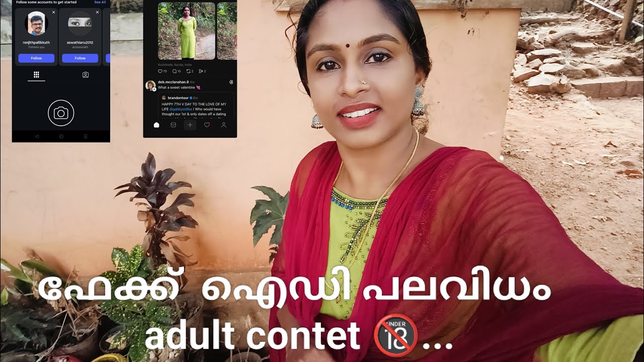 ഫേക്ക് ഐഡി കൾ പലവിധം ഇതിൽ നിന്ന് 🔞കോൺടെന്റ് ആണ് സൂക്ഷിക്കുക...