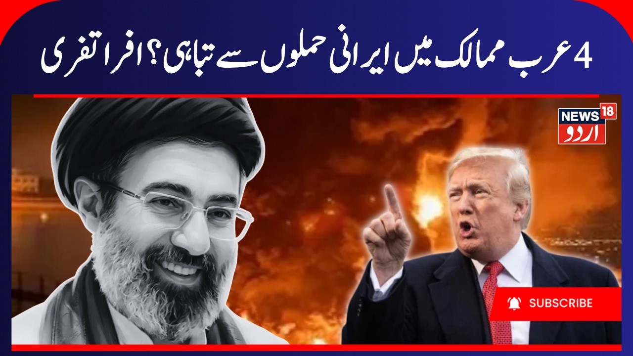 Iran War: Iran&rsquo;s Retaliatory Attacks Spark Fresh Middle East Crisis | Gulf War | Hormuz Crisis |N18G