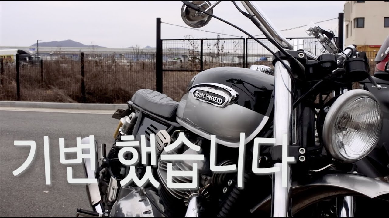 다시 돌아온 클래식 타는 준필드, 기변하고 탱크도색까지 /기변영상/커스텀/모토로그