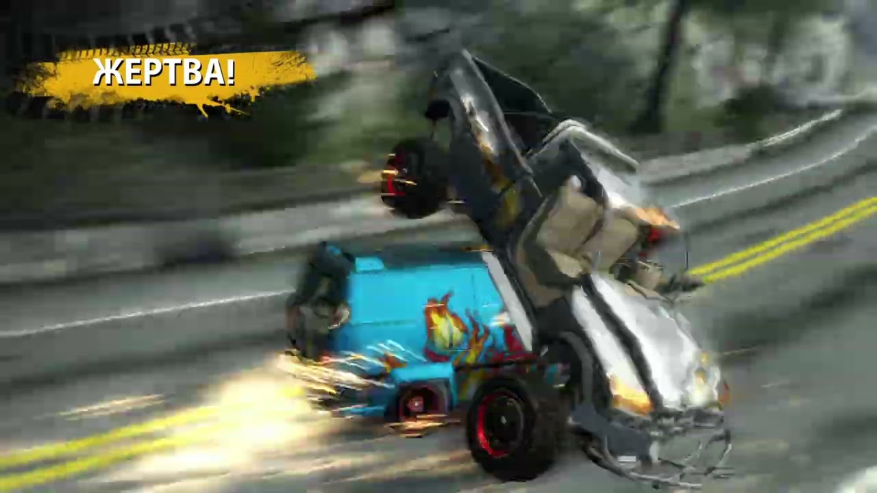 burnout paradise