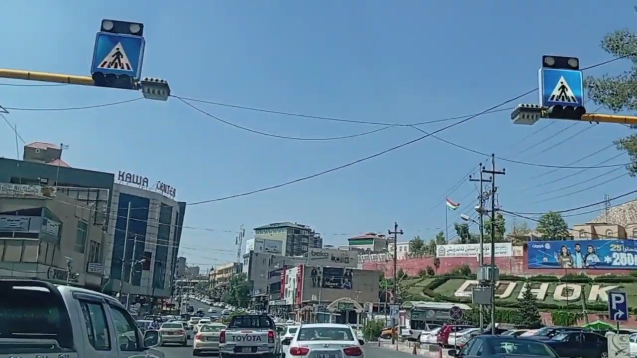 اروع جولة في مناطق مدينة دهوك كوردستان  Duhok City  24th, 26th, 27th, and 28th of August  2024