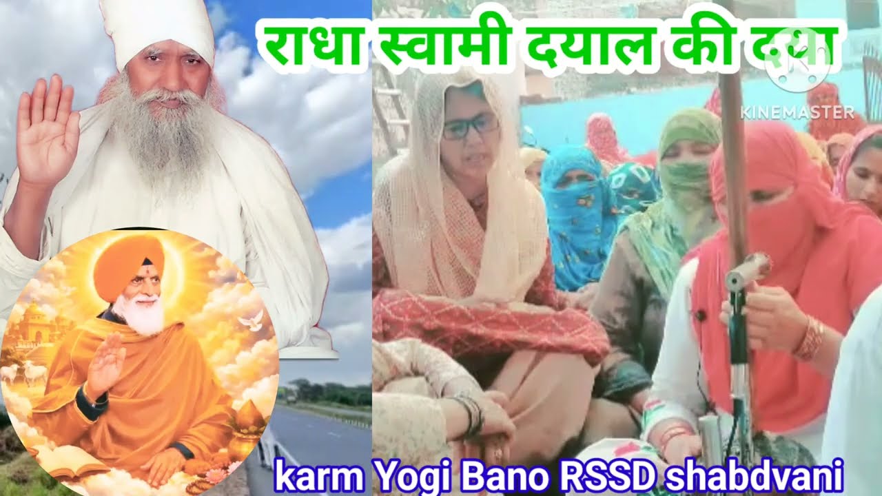 तुम बिन मेरा कौन है #radhaswamisatsangdinod #song #lifeisbutadream 🙏🙏🪻🪴🍁🍀🌾🙏🙏🙏🙏