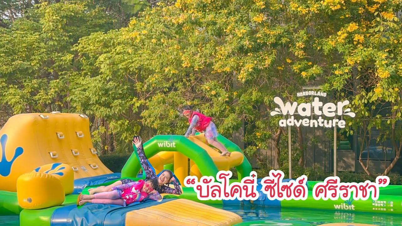 SNOW EP.80 | 2025 บัลโคนี่ ซีไซด์ ศรีราชา