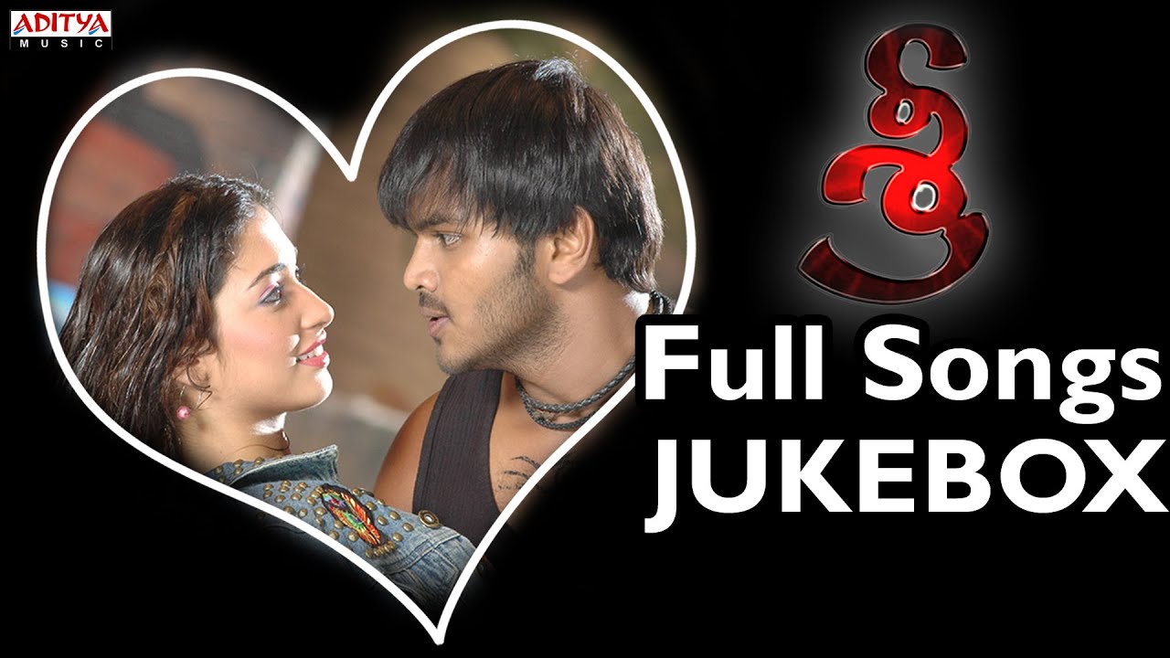 Sree Movie Audio Jukebox I Manchu Manoj Kumar, Tamannaah Bhatia | Sandeep Chowta | Telugu Hit Songs