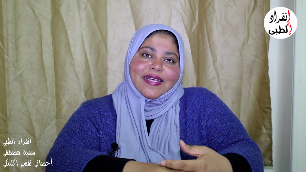 علاج نهائي لمشكلة التبول اللاإرادى عند الأطفال الأسباب النفسية وطرق العلاج