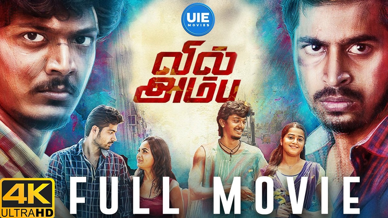 Vil Ambhu 4K Full Movie | Sri | Harish Kalyan | Chandhini Tamilarasan | Ramesh Subramaniam