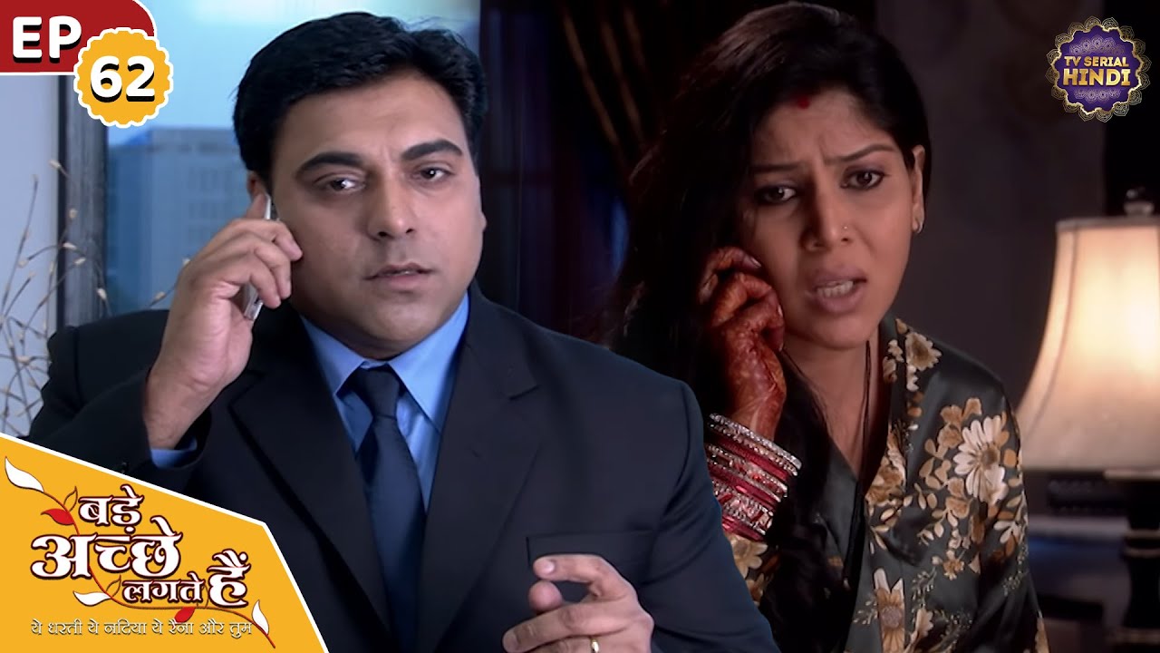 फ़ोन करके नींद ख़राब करने के लिए प्रिया चिल्लाई राम पर | Full Ep 62 | Bade Achhe Lagte Hain | TVSerial