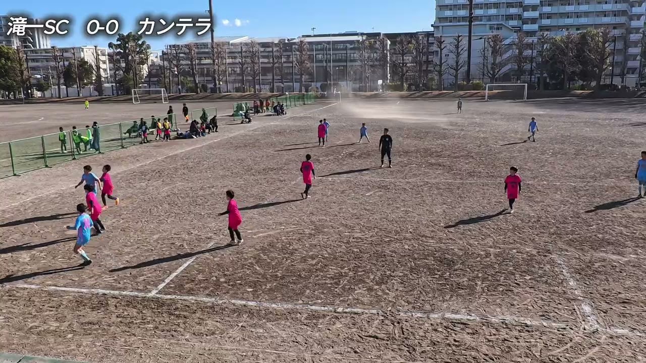 20260125会長杯予選Lvsカンテラ フル
