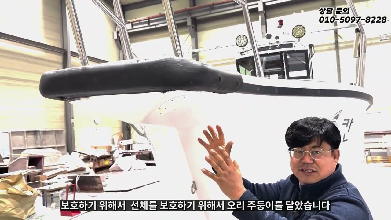 그레이스330 업그레이드  허가선 /  레져보트
