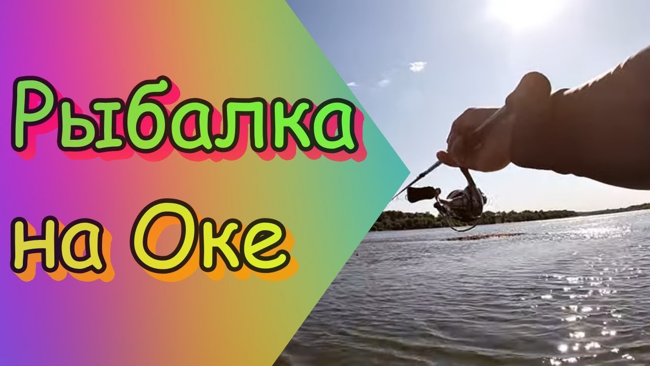 Подмосковье! Рыбалка 2021.  Graphiteleader Finezza Prototype!