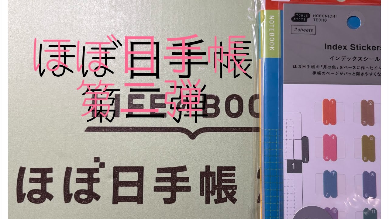 #新25