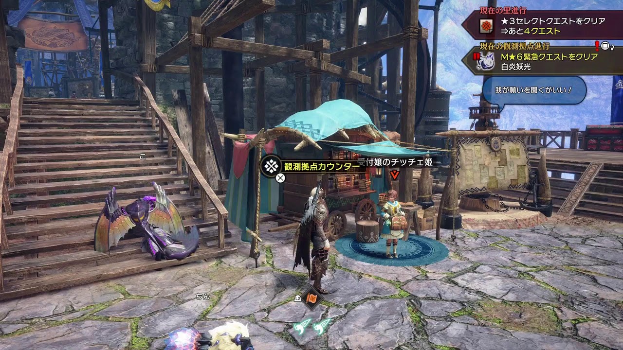 は