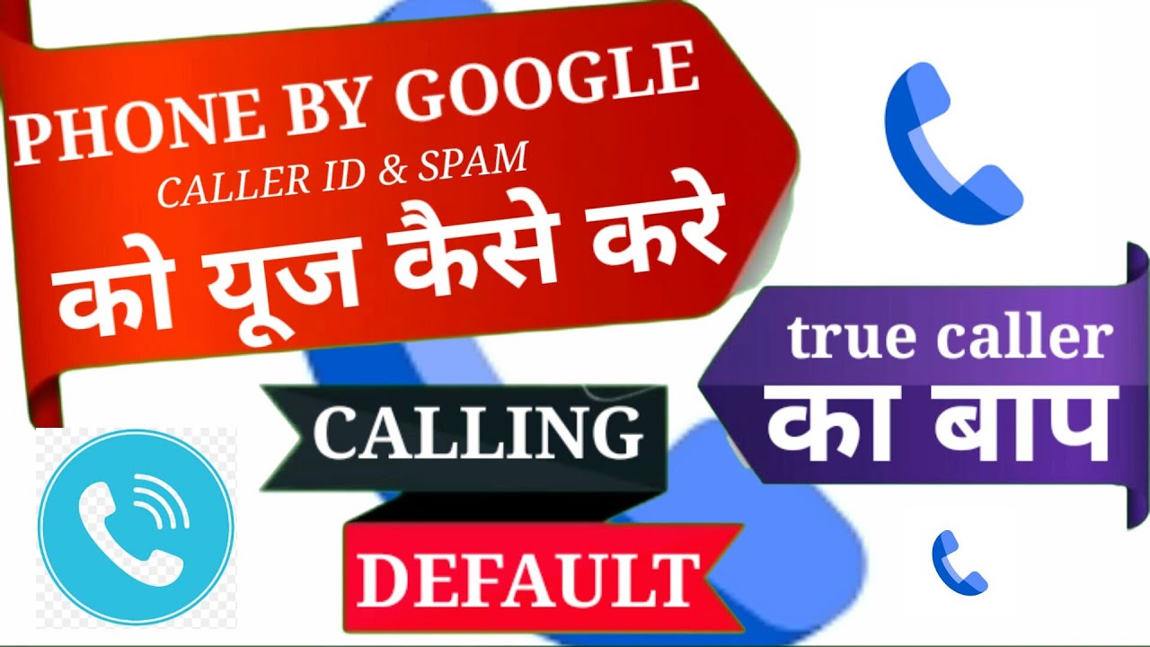 Phone by Google - Caller ID & Spam Protection || Phone by Google truecaller ka bap phone by google