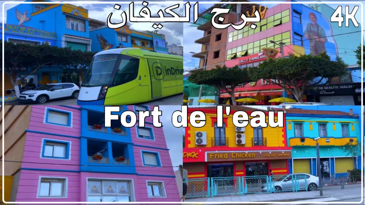 برج الكيفان بالجزائر العاصمة في حلتها الجديدة Bordj El Kiffan Alger