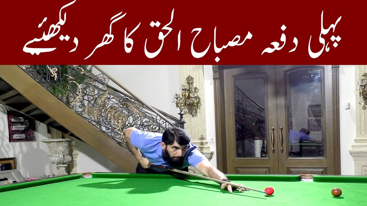 Life style of Cricketer Misbah Ul Haq