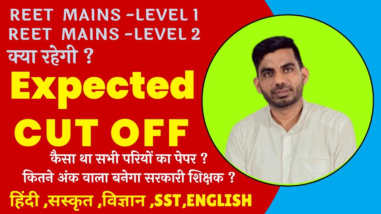 #reet mains cutoff 2023 // REET final merit @vidyasagar_hanumangarh