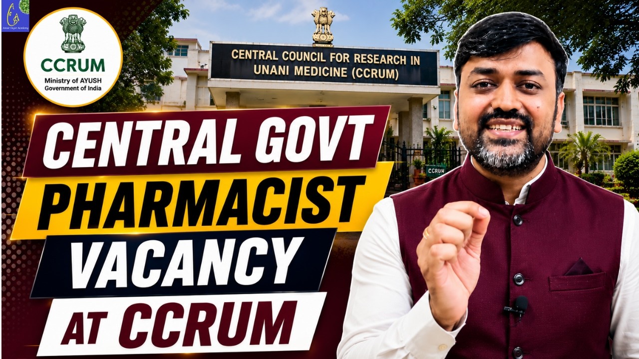 Central Govt Pharmacist Vacancy at CCRUM 2026 | Pharmacist Recruitment 2026 | Pharmacy Jobs 2026