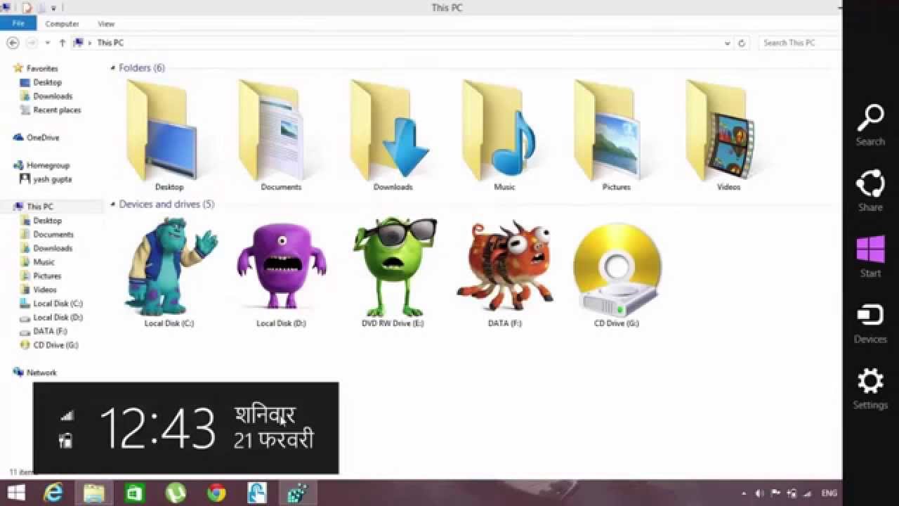how to change disk  drive icons