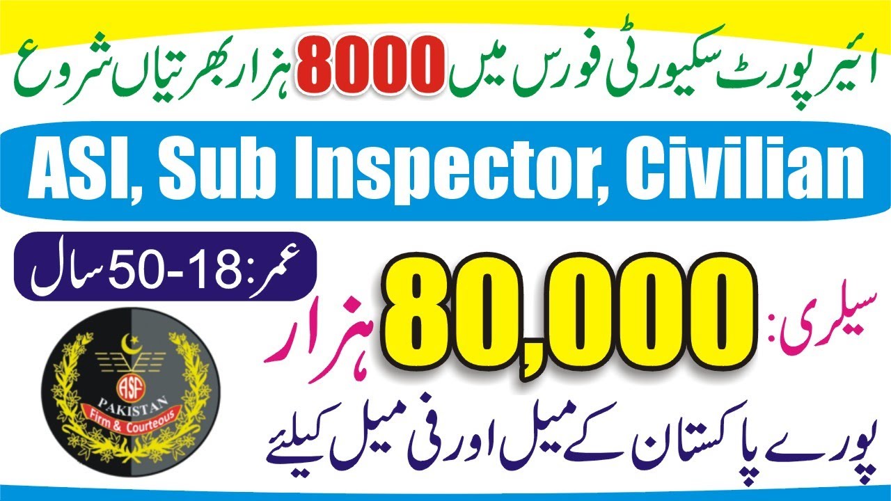 How To Get ASF Jobs 2021 | Join ASF Male Female | Airport Security Force Jobs 2021 | Say Job City