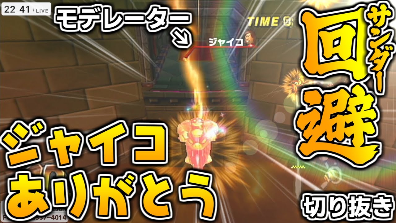 【MKW】