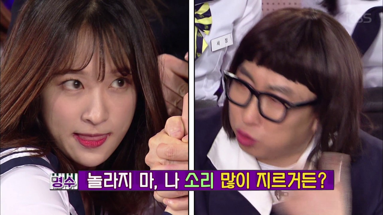 해피투게더3 - [미공개 영상] 팔씨름대전 1차전 ㅣ KBS방송