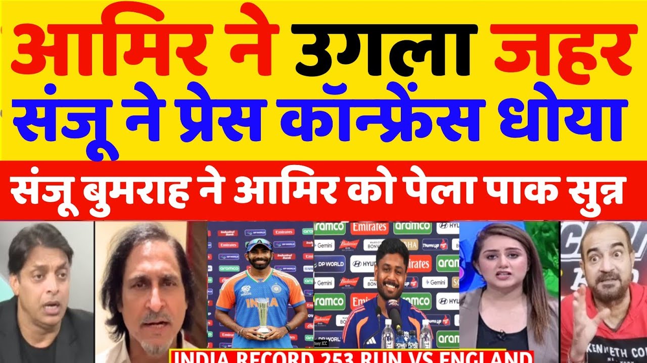 Sanju Samson today press conference Pakistani public reaction