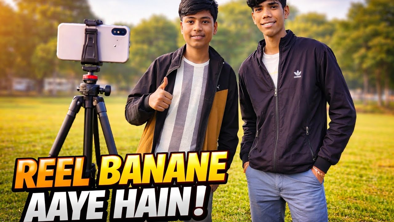 Reel shoot karne Aaye 😁