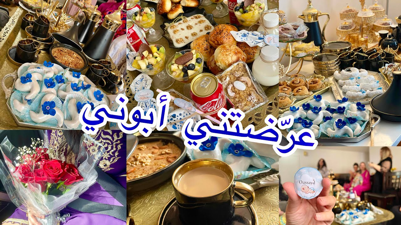 عرضتني ابوني فالغربة 🇩🇿🇨🇦 للسابع مزيود جديد واش حطتلنا و كيفاش جوزت العراضة #canada #كندا #dz