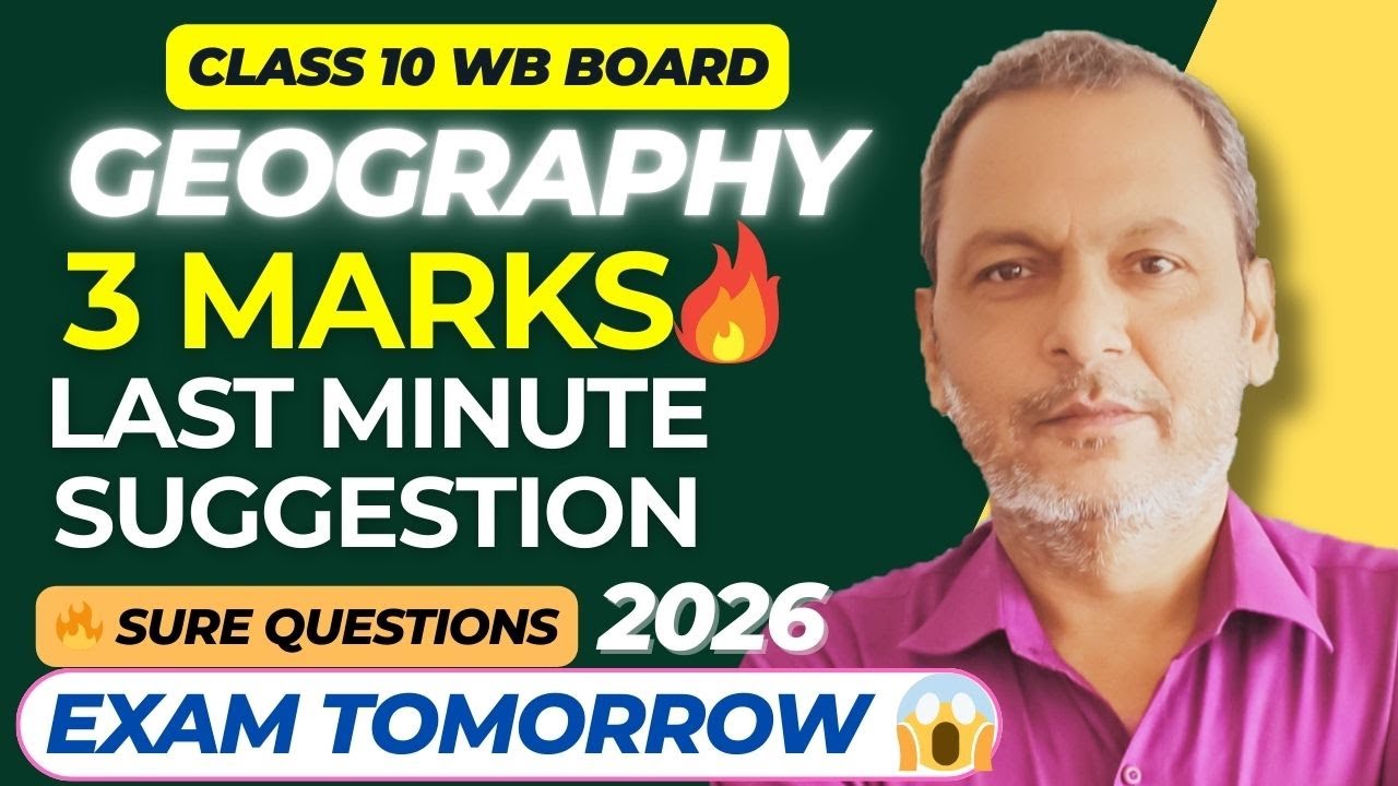 Class 10 Geography 3 Marks LAST MINUTE Suggestions 2026 😱 | WBBSE Geography Final Exam