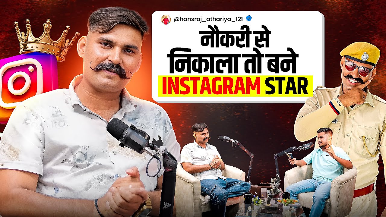 नौकरी से निकाला तो बने INSTAGRAM Star | Prince World Podcast | Full Ep: 1 | ft. Hansraj Athariya
