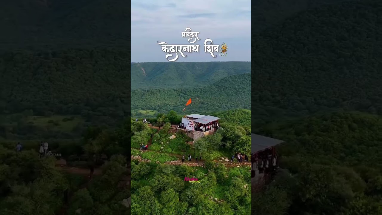Kedarnath shiv mandir | jaipur ka kedharnath | #kedarnath #jaipur #shiv | at jagatpura jaipur
