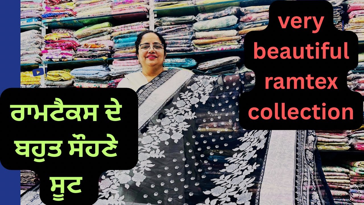 9 may, very beautiful suits ,ਬਹੁਤ ਹੀ ਪਿਆਰੇ ਸੂਟ ਨੇ ਜੀ ​⁠​⁠​⁠​⁠@klerclothhouse Patiala