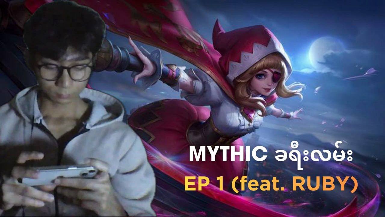 Road to Mythic (Silent Edition) | Solo Rank MLBB - EP 1