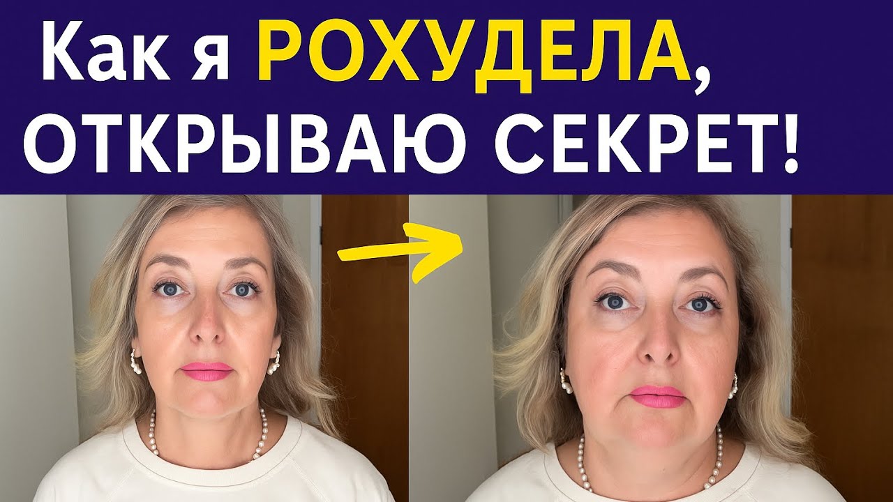 ПО ПРОСЬБАМ ! КАК Я ХУДЕЮ С ПОМОЩЬЮ ЧАТ GPT.ПОШАГОВО ПОКАЗЫВАЮ КАК ПОЛЬЗОВАТЬСЯ И ХУДЕТЬ БЕЗ СТРЕССА