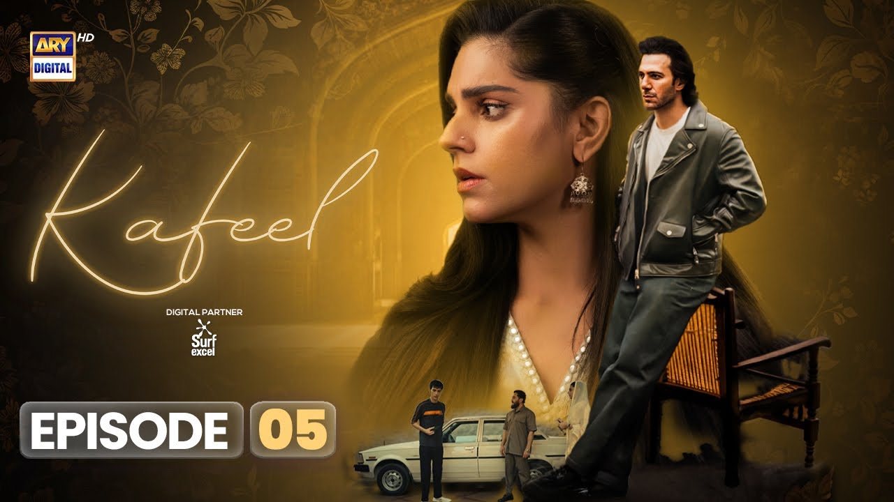 Kafeel Episode 5 | 29 Dec 2025 | Emmad Irfani | Sanam Saeed | (Eng Sub) ARY Digital Drama