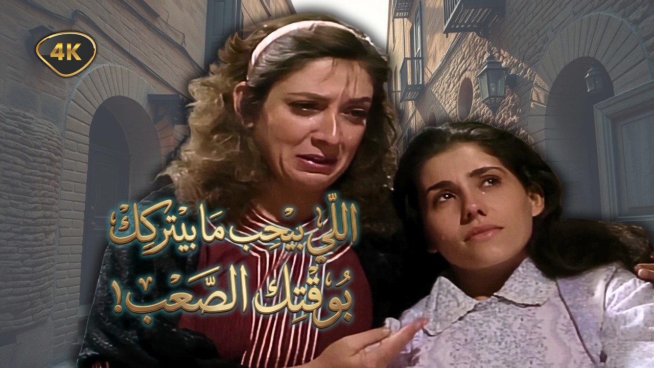 اقوى حكايا اشياء تشبه الفرح - عريس جاهز… بس الحقيقة مُرّة! - جودة عالية 4K