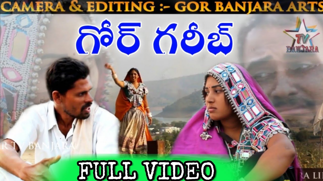 గోర్ గరీబ్-1 // GOR GARIB-1//BANJARA MOVIE GARIB NEW VIDEO BY STAR TV BANJARA