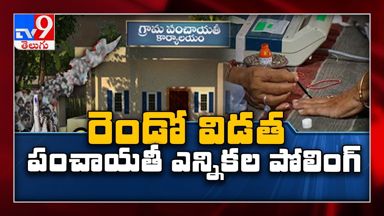 Second phase of AP panchayat polls today; 2,786 polling stations - TV9