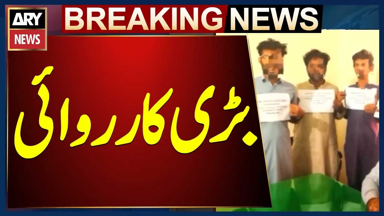 Multan: Action by National Cyber Crime Investigation Agency
