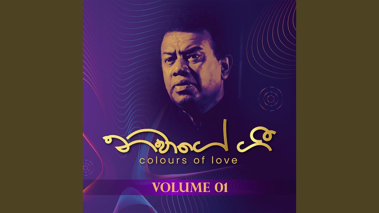 Sandagala Thanne Pamula (Live)